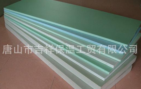 實現(xiàn)不落的太陽。【擠塑聚苯板】